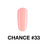 Chance Gel & Nail Lacquer Duo 0.5oz 033 - OceanNailSupply