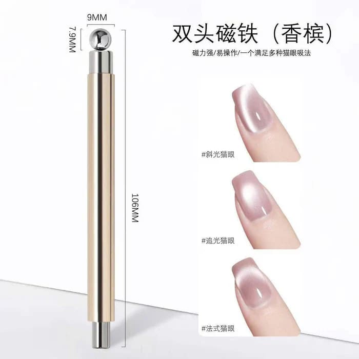 Dual-End Cat Eye Magnet with Steel Ball (COMING SOON) - OceanNailSupply